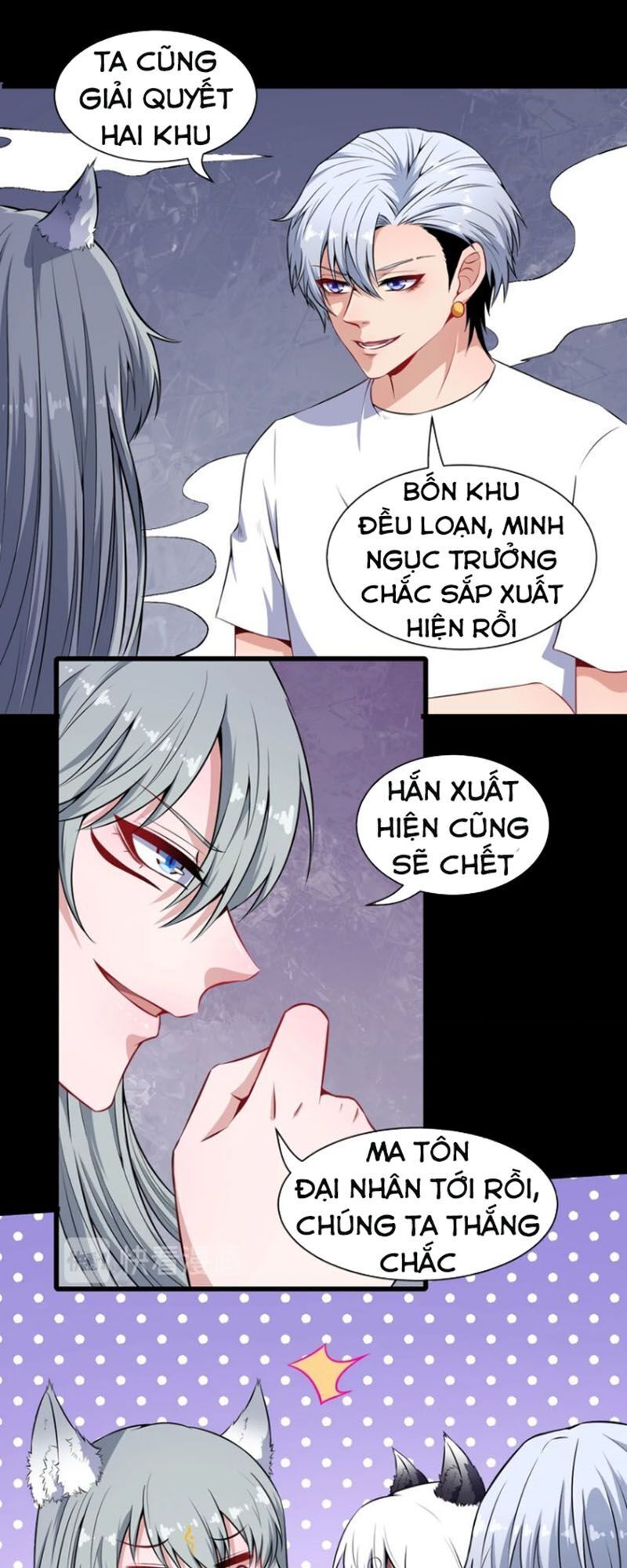 Ma Tôn Trông Trẻ Chapter 73 - Trang 2