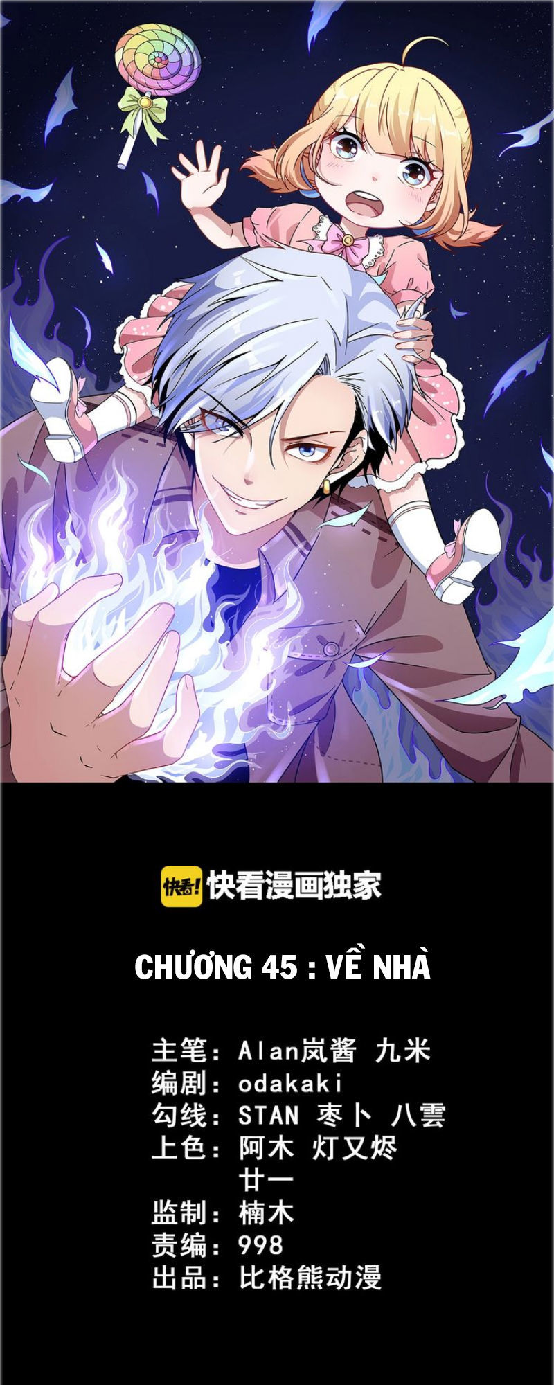 Ma Tôn Trông Trẻ Chapter 45 - Trang 2