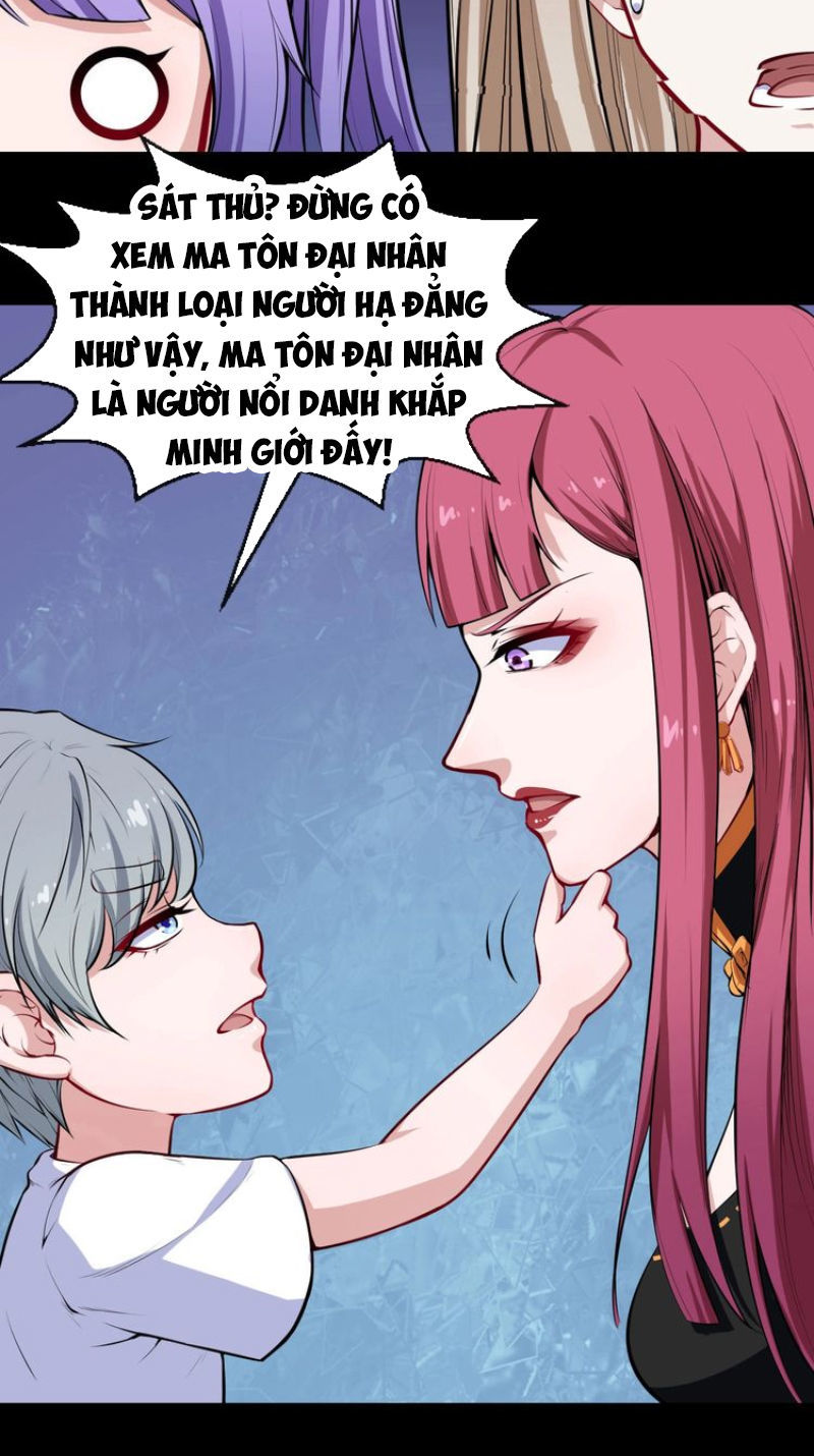 Ma Tôn Trông Trẻ Chapter 32 - Trang 2