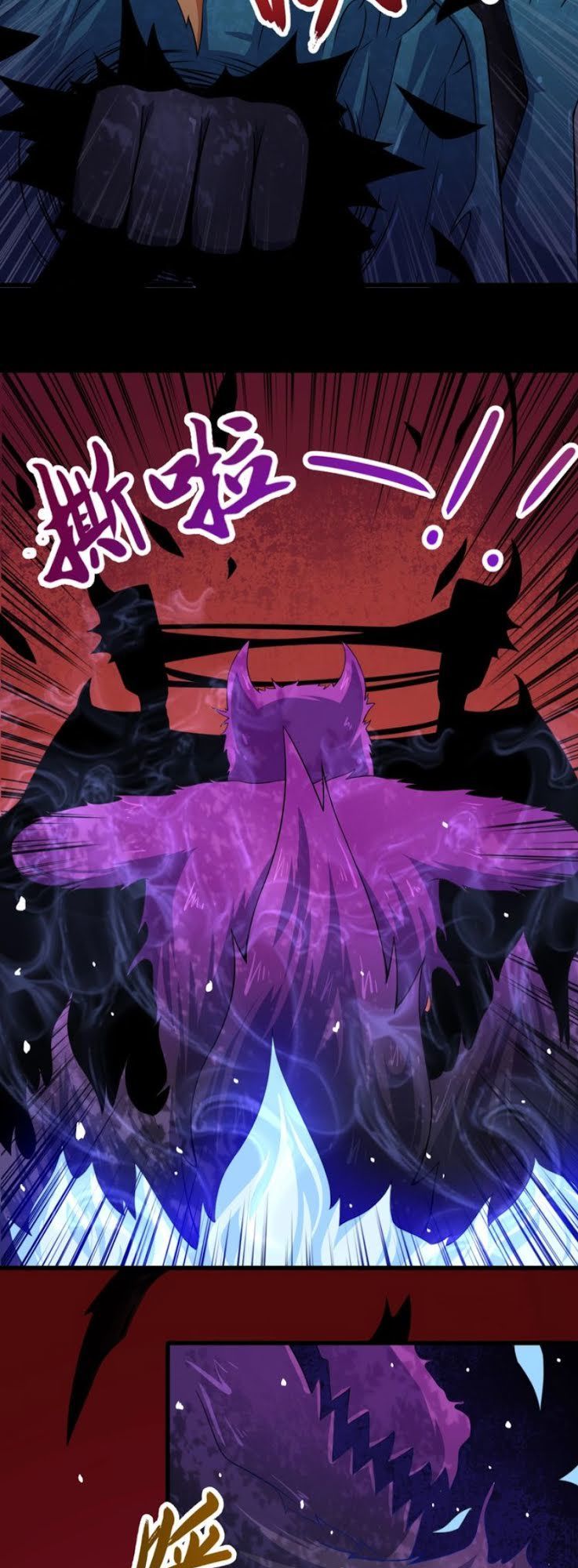 Ma Tôn Trông Trẻ Chapter 19 - Trang 2