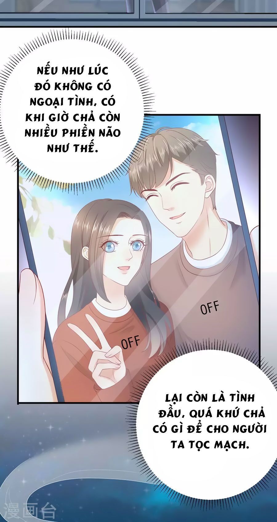 Báo Hệ Nam Hữu Đích Thiên Tầng Thao Lộ Chapter 28 - Trang 2