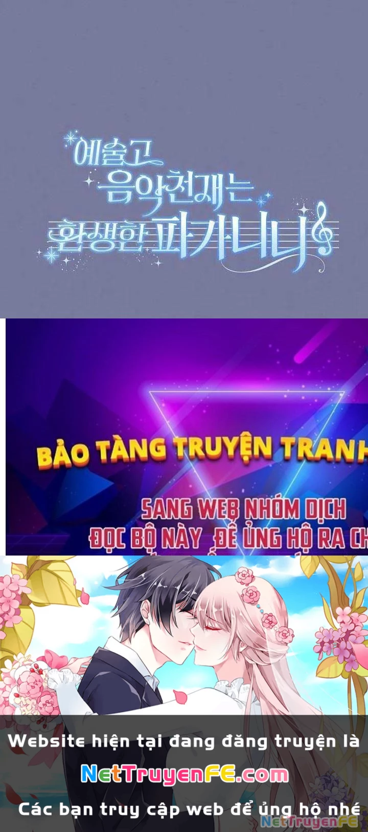 Thiên Tài Âm Nhạc Trường Trung Học Chapter 27 - Trang 2