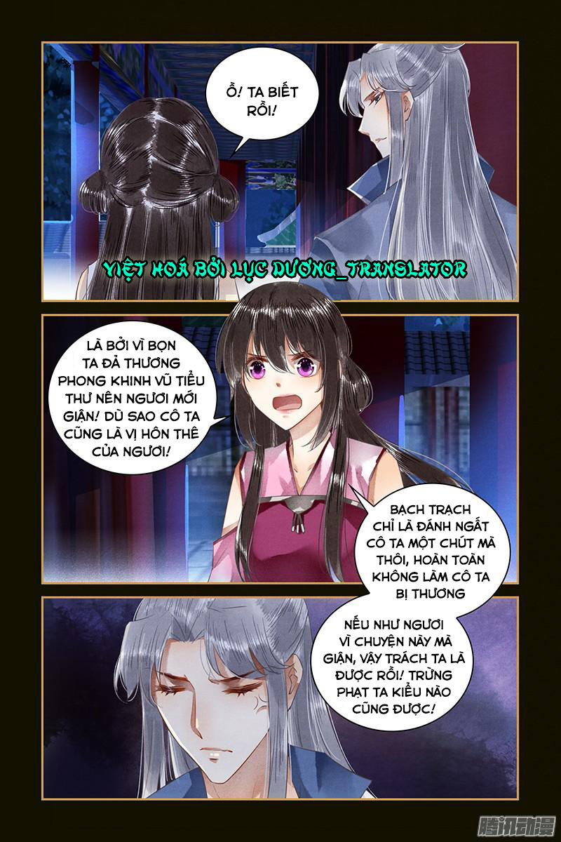 Sủng Phi Của Diêm Ma Chapter 47 - Trang 2