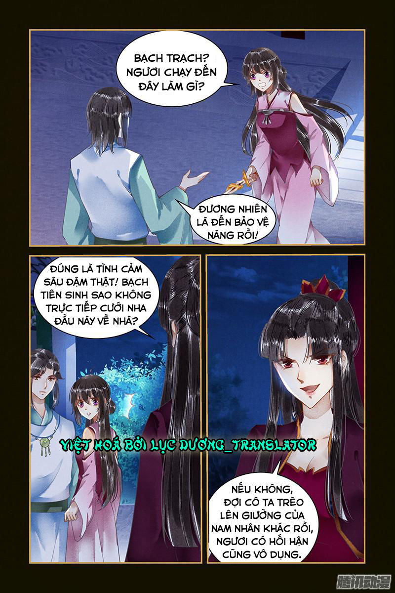 Sủng Phi Của Diêm Ma Chapter 46 - Trang 2