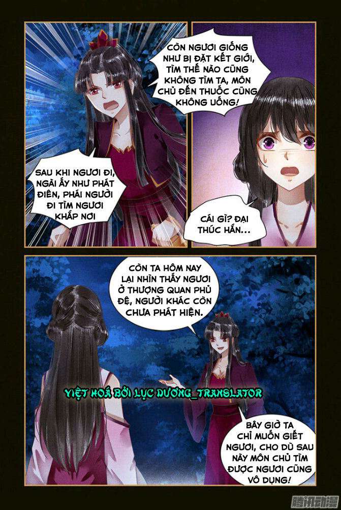 Sủng Phi Của Diêm Ma Chapter 41 - Trang 2