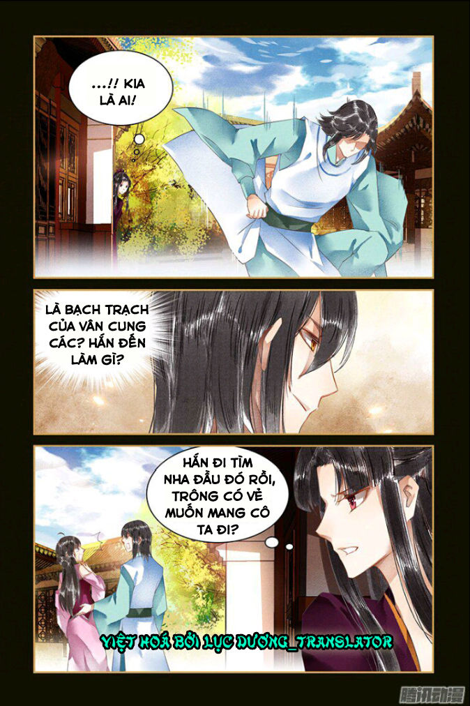 Sủng Phi Của Diêm Ma Chapter 39 - Trang 2