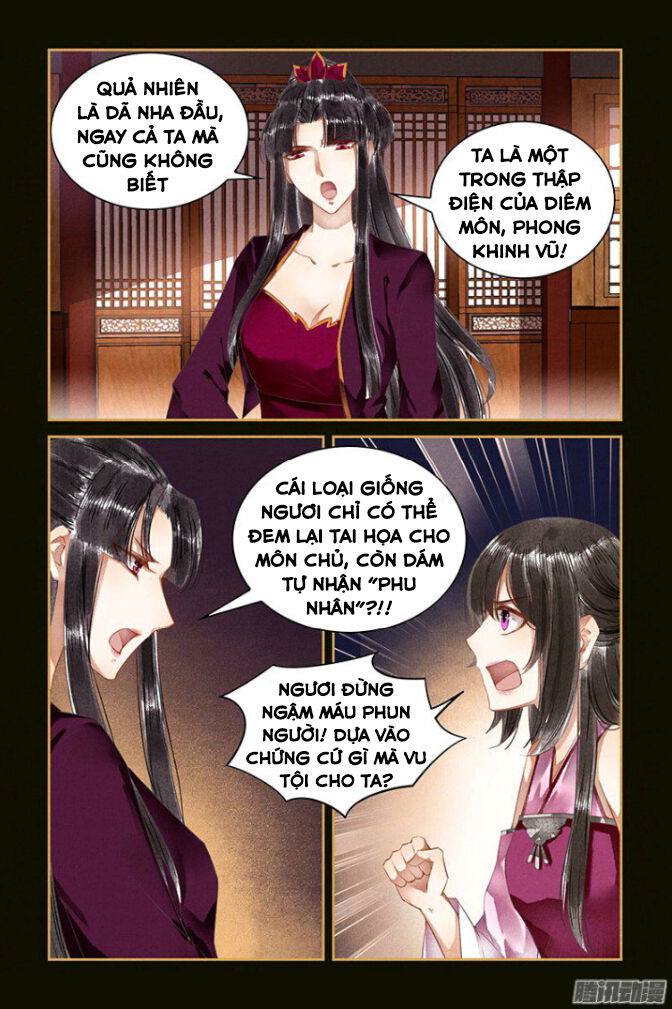 Sủng Phi Của Diêm Ma Chapter 37 - Trang 2