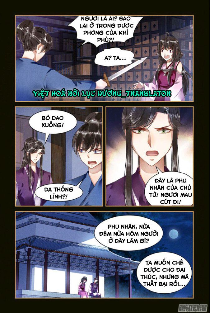 Sủng Phi Của Diêm Ma Chapter 34 - Trang 2