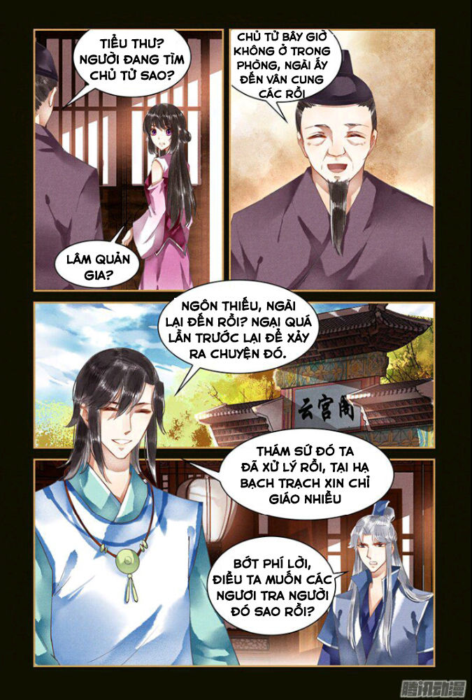 Sủng Phi Của Diêm Ma Chapter 34 - Trang 2