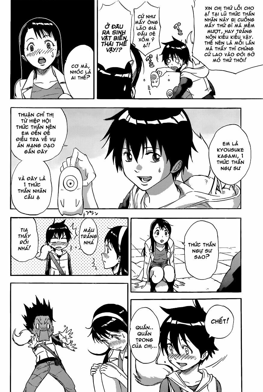 Kagamigami Chapter 1 - Trang 2