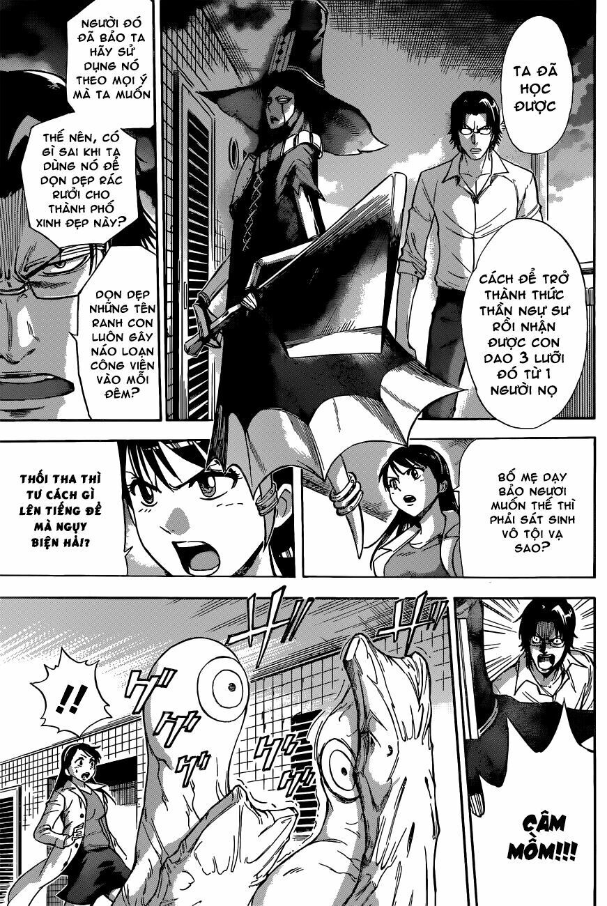 Kagamigami Chapter 1 - Trang 2