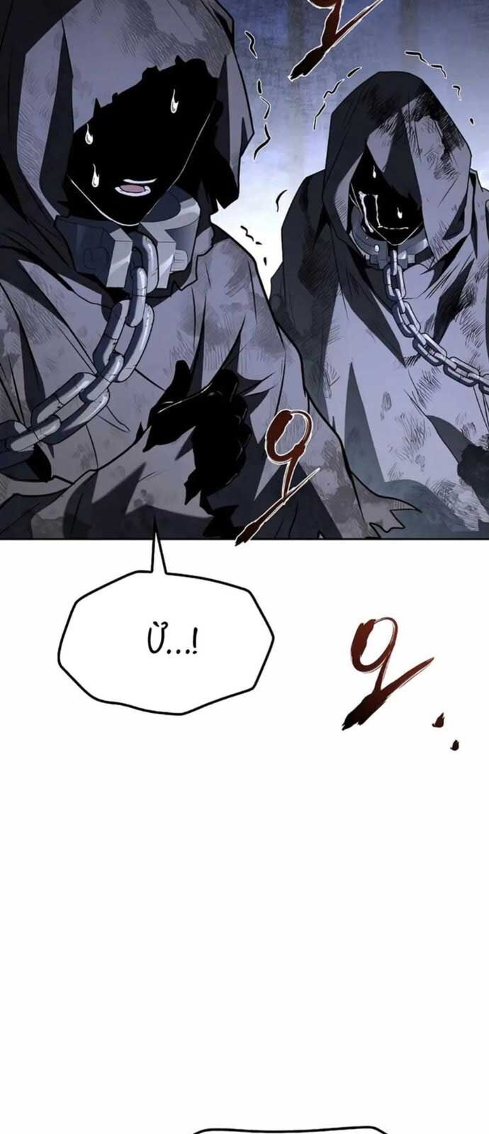 Đại Pháp Sư Mở Nhà Hàng Chapter 74 - Trang 2