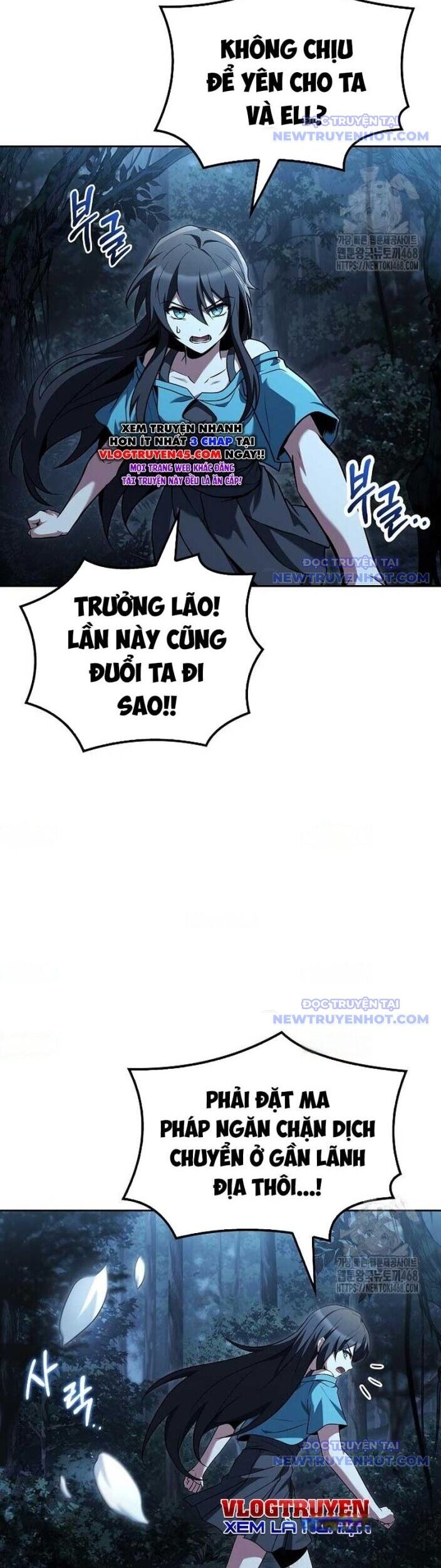 Đại Pháp Sư Mở Nhà Hàng Chapter 72 - Trang 2