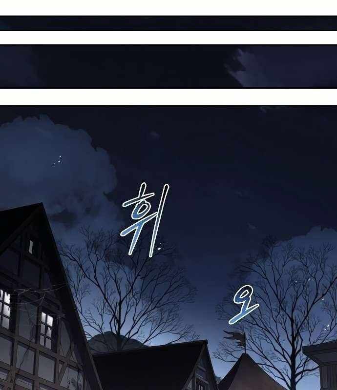 Đại Pháp Sư Mở Nhà Hàng Chapter 52 - Trang 2