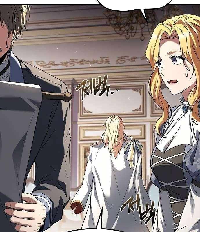 Đại Pháp Sư Mở Nhà Hàng Chapter 52 - Trang 2