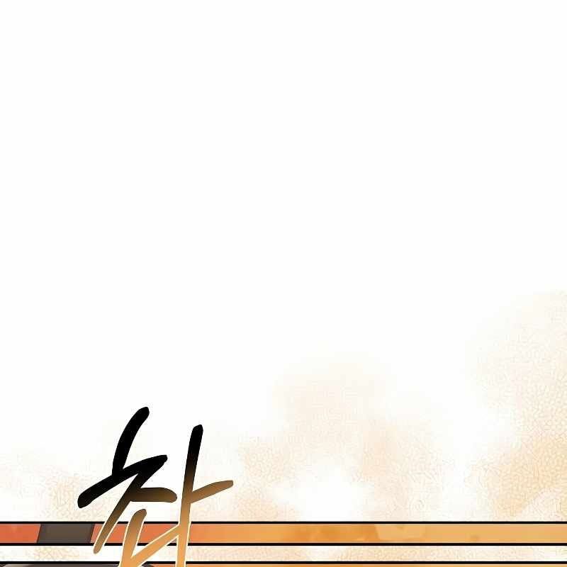 Đại Pháp Sư Mở Nhà Hàng Chapter 51 - Trang 2