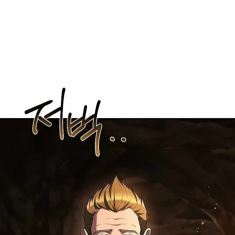 Đại Pháp Sư Mở Nhà Hàng Chapter 51 - Trang 2