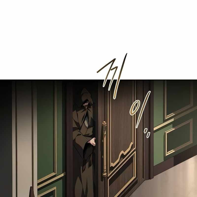 Đại Pháp Sư Mở Nhà Hàng Chapter 51 - Trang 2