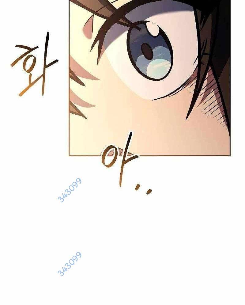Đại Pháp Sư Mở Nhà Hàng Chapter 43 - Trang 2