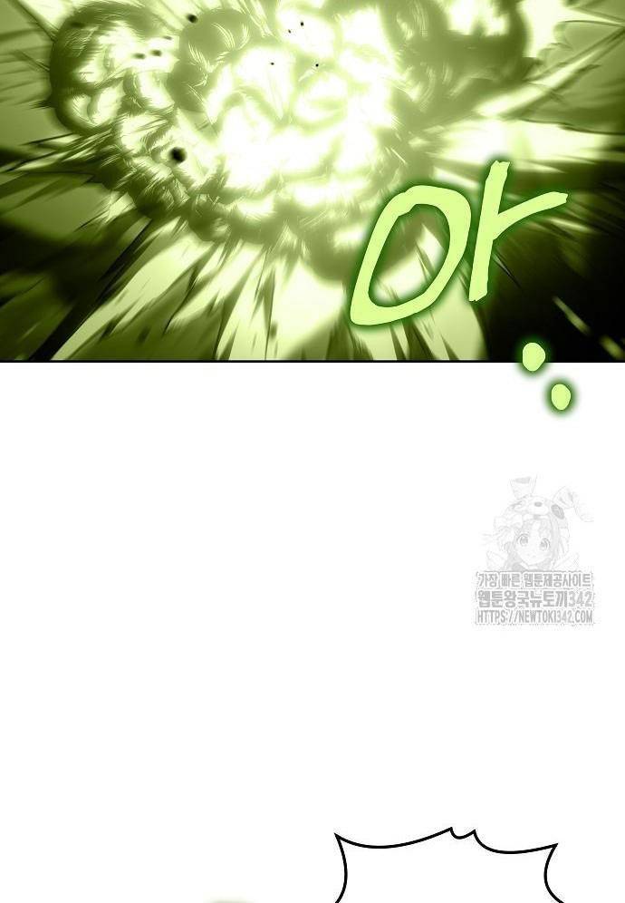 Đại Pháp Sư Mở Nhà Hàng Chapter 41 - Trang 2