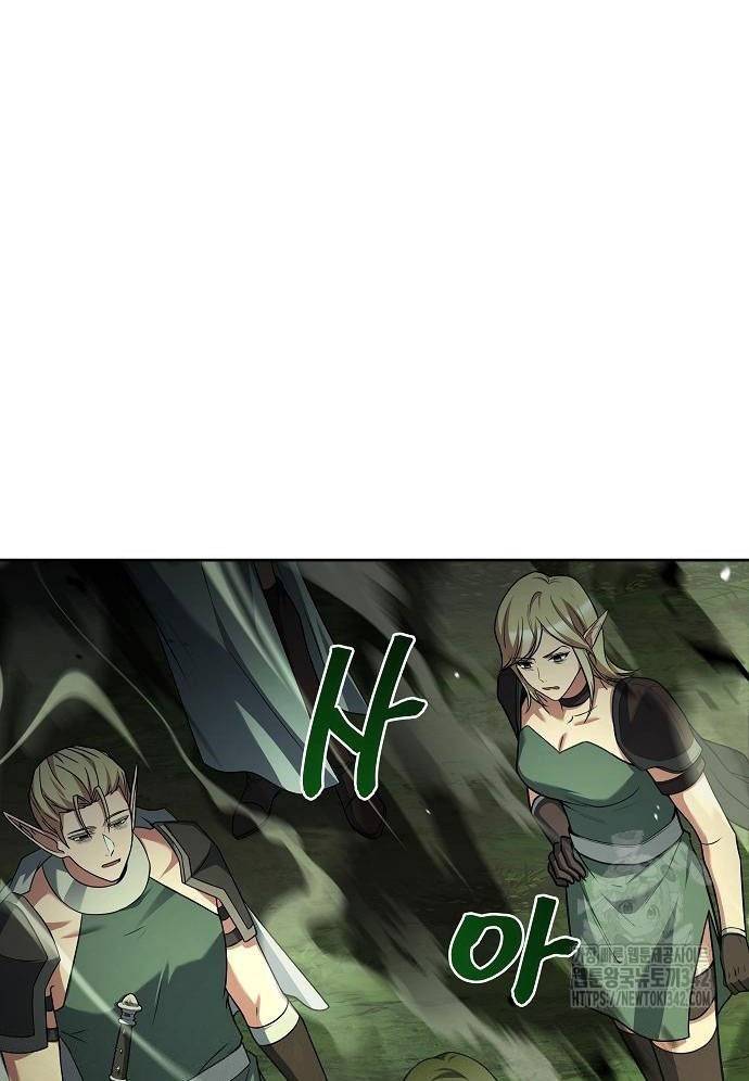 Đại Pháp Sư Mở Nhà Hàng Chapter 41 - Trang 2