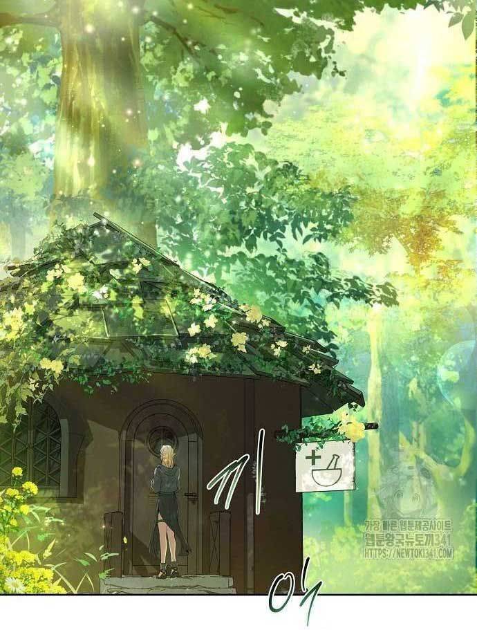 Đại Pháp Sư Mở Nhà Hàng Chapter 37 - Trang 2