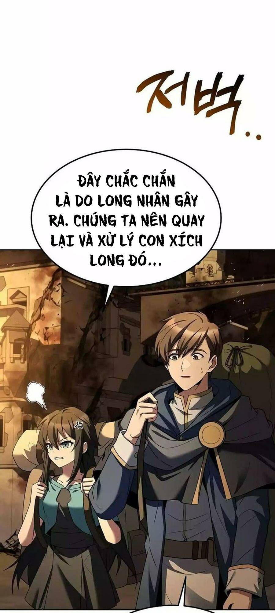 Đại Pháp Sư Mở Nhà Hàng Chapter 18 - Trang 2