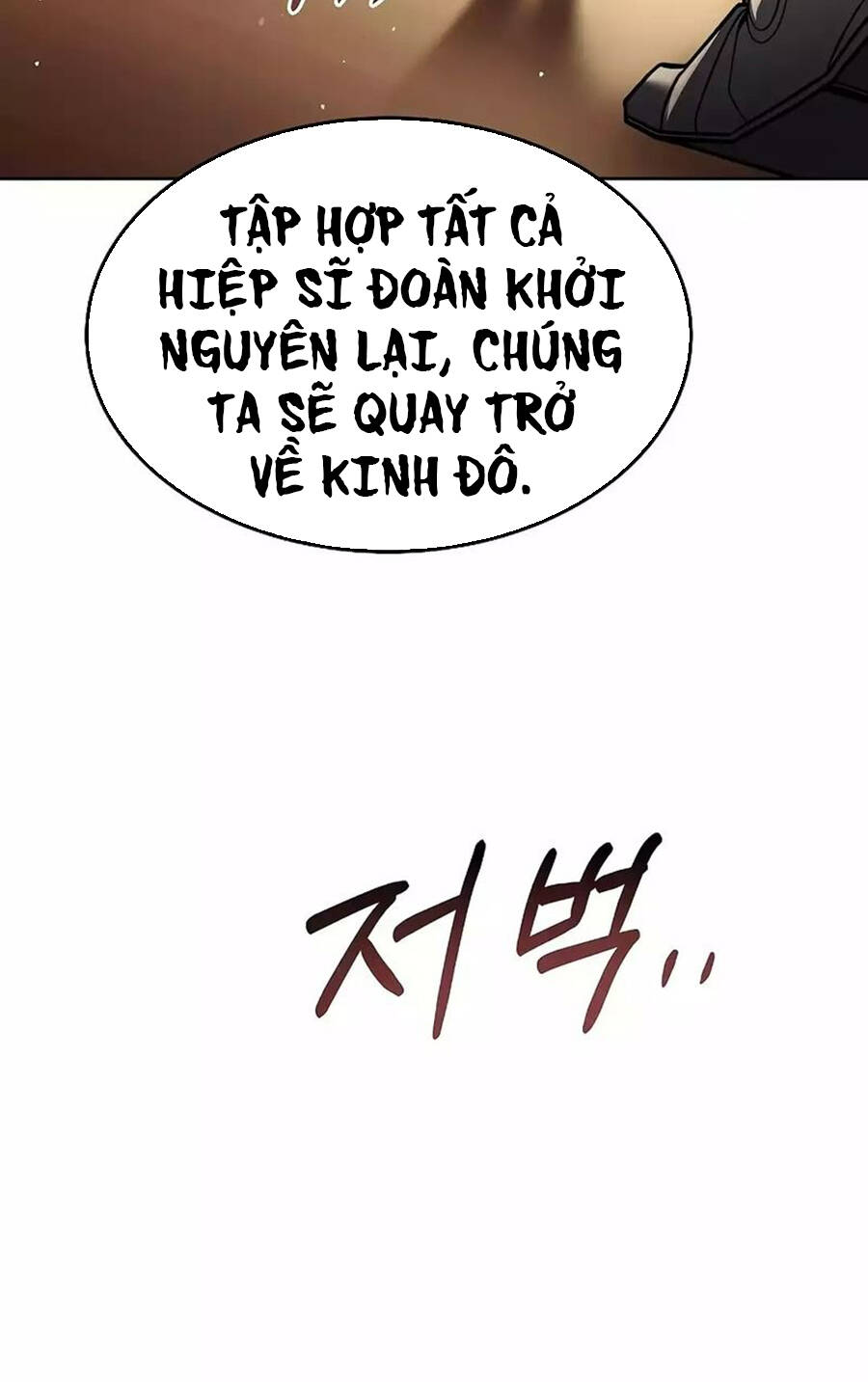 Đại Pháp Sư Mở Nhà Hàng Chapter 17 - Trang 2