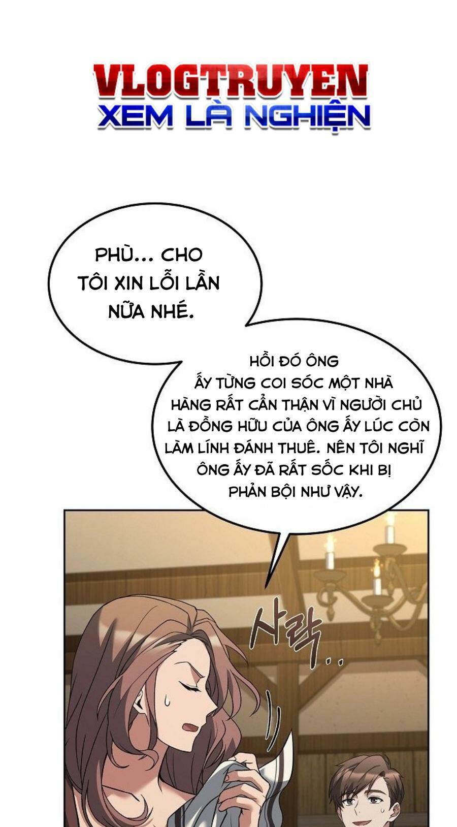 Đại Pháp Sư Mở Nhà Hàng Chapter 1 - Trang 2