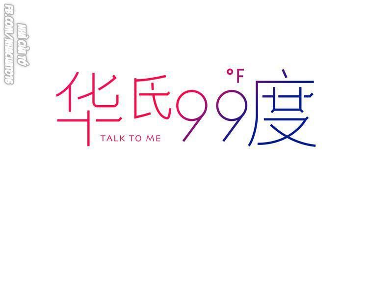 99 Độ F – Talk To Me Chapter 13 - Trang 2