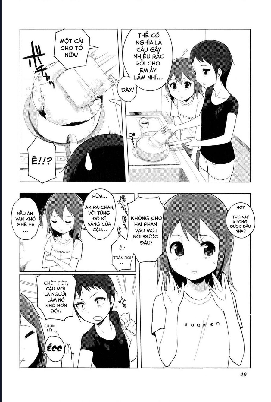 K-On! Story Anthology Comic Chapter 6 - Trang 2