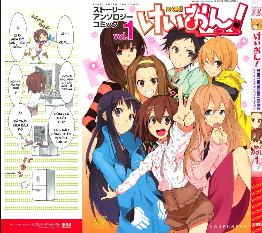 K-On! Story Anthology Comic Chapter 1 - Trang 2