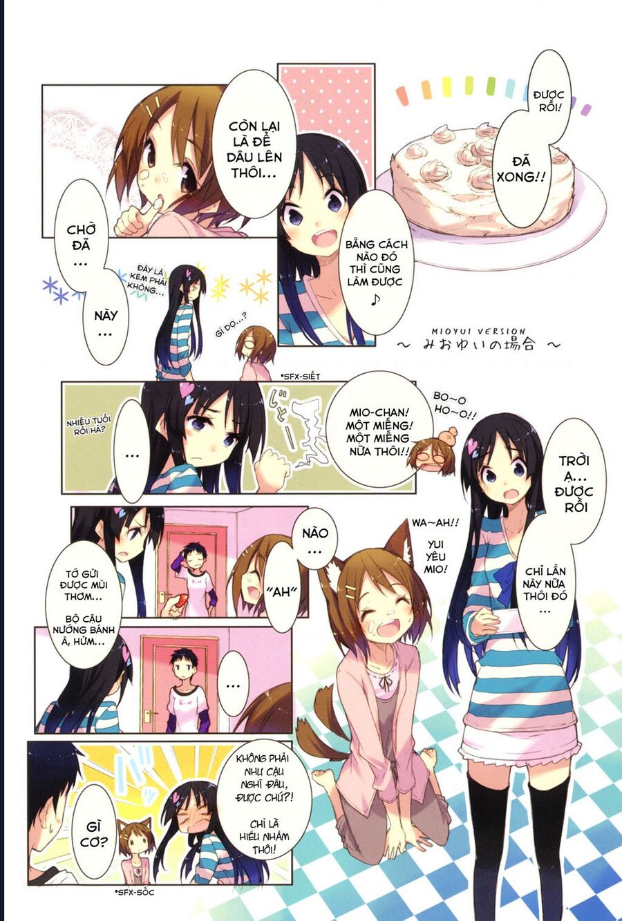 K-On! Story Anthology Comic Chapter 1 - Trang 2