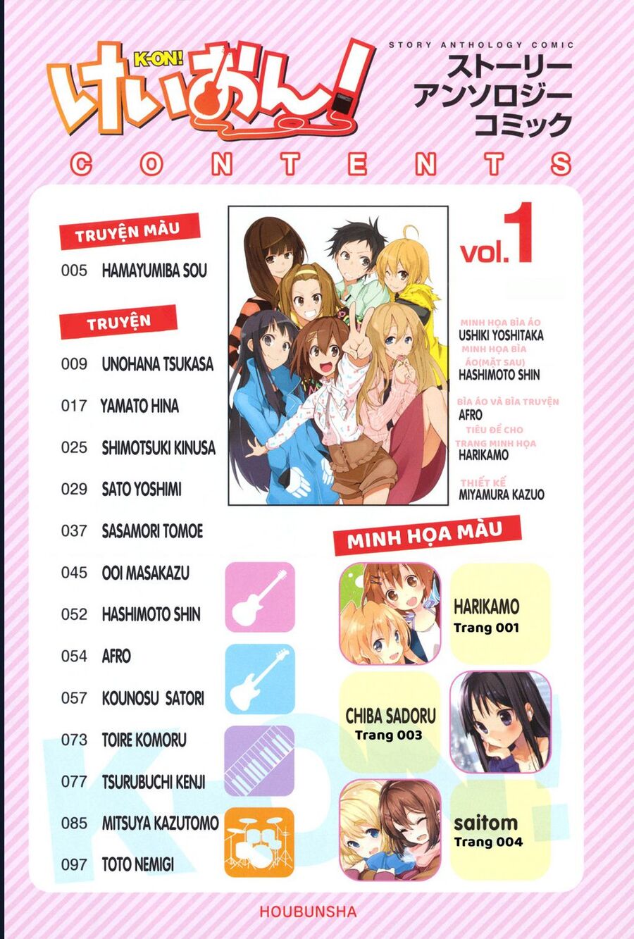 K-On! Story Anthology Comic Chapter 1 - Trang 2