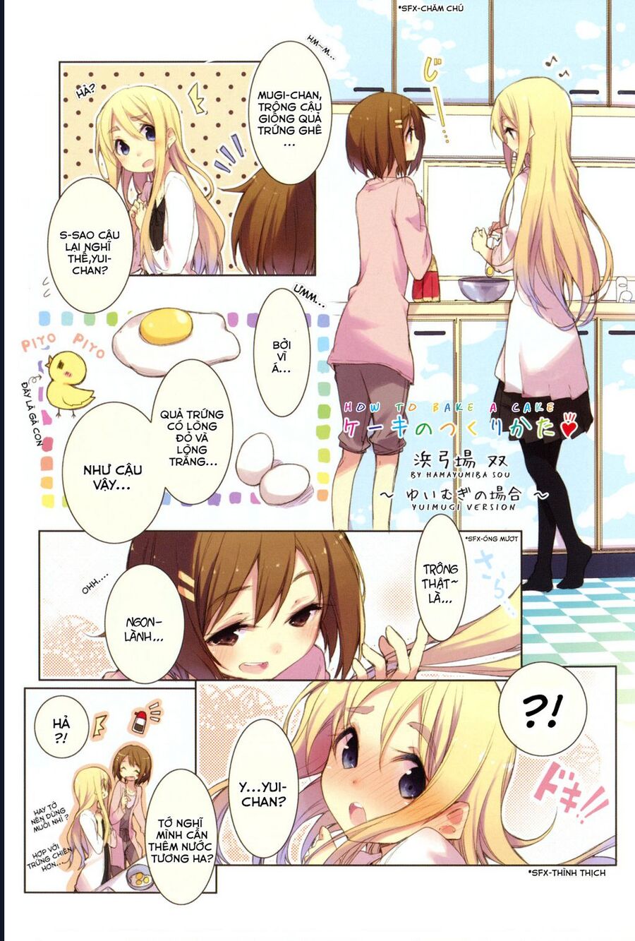 K-On! Story Anthology Comic Chapter 1 - Trang 2