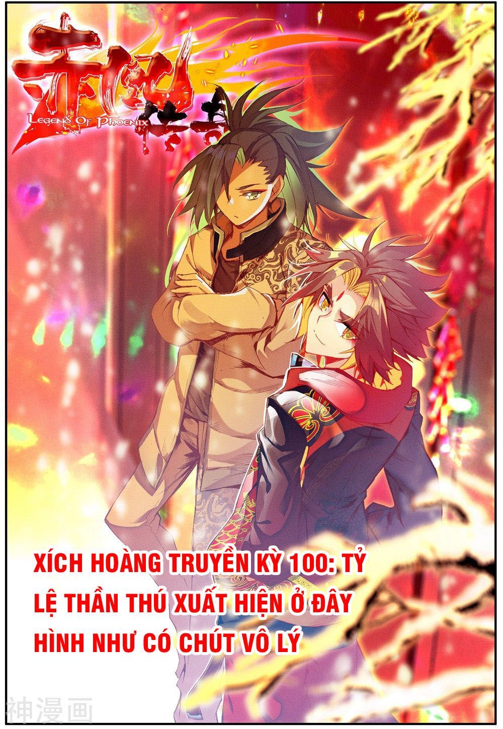 Xích Hoàng Truyền Kỳ Chapter 100 - Trang 2