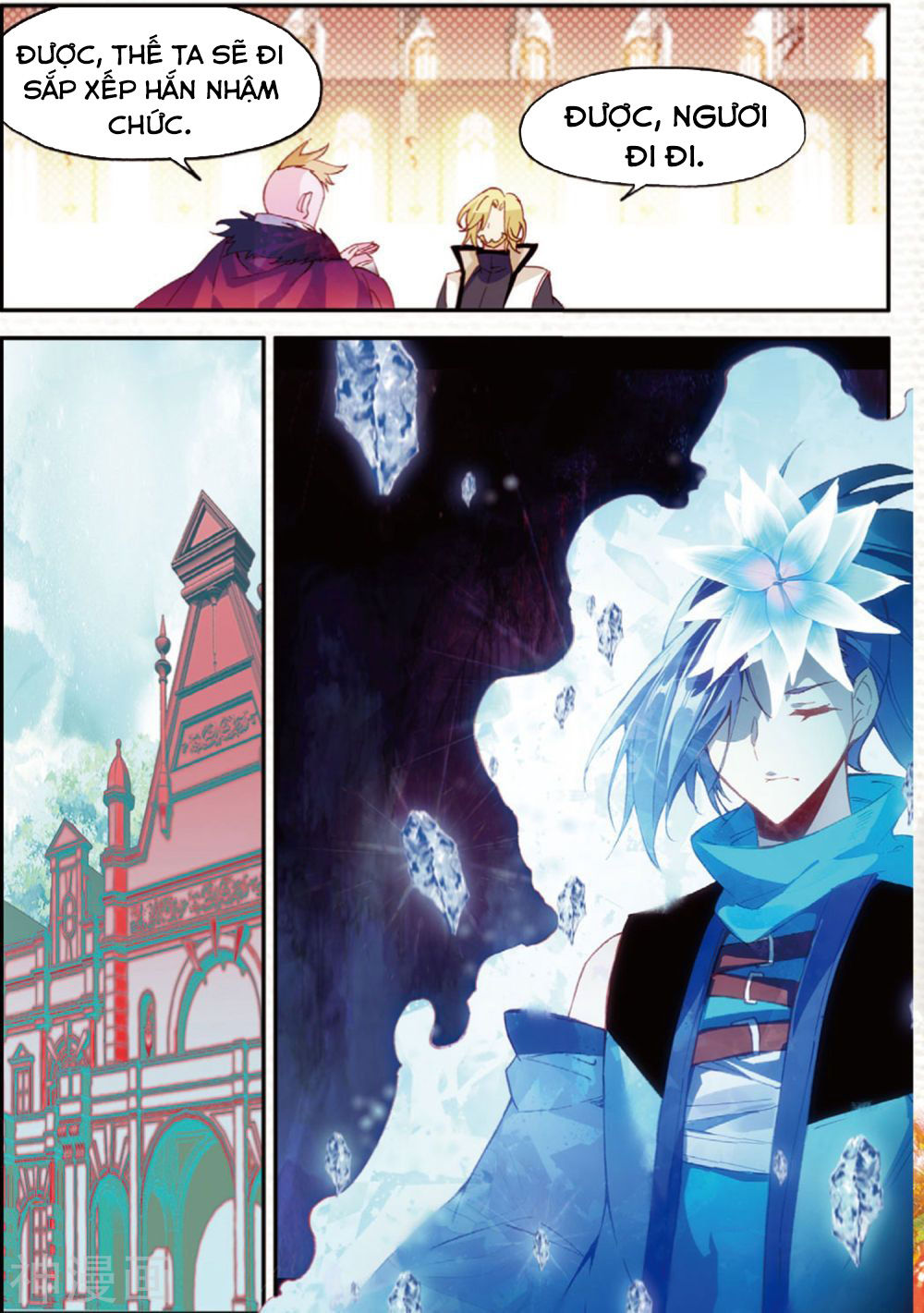 Xích Hoàng Truyền Kỳ Chapter 95 - Trang 2