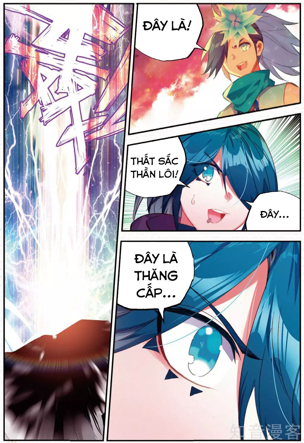 Xích Hoàng Truyền Kỳ Chapter 92 - Trang 2