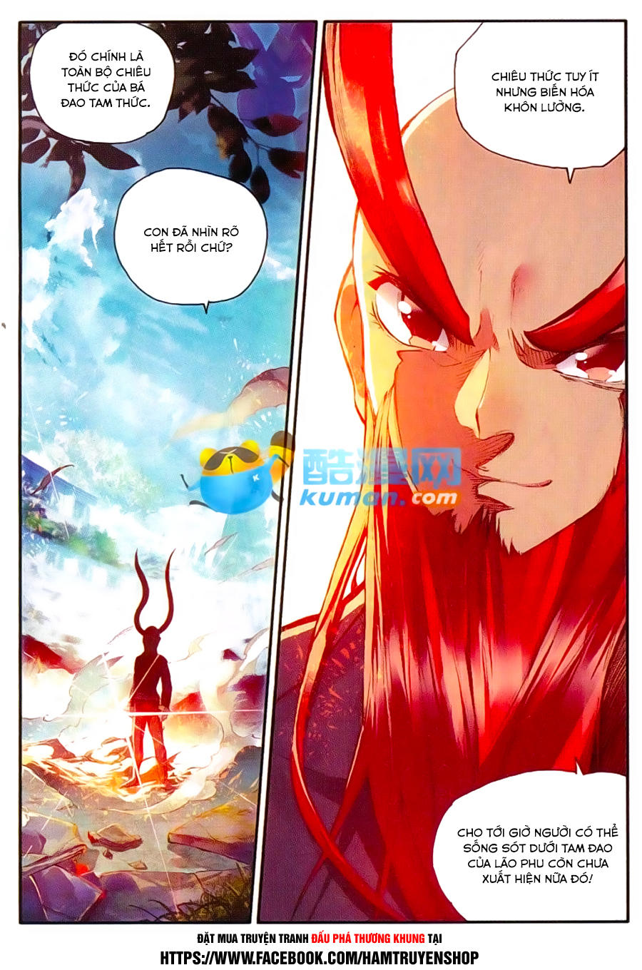 Xích Hoàng Truyền Kỳ Chapter 42 - Trang 2