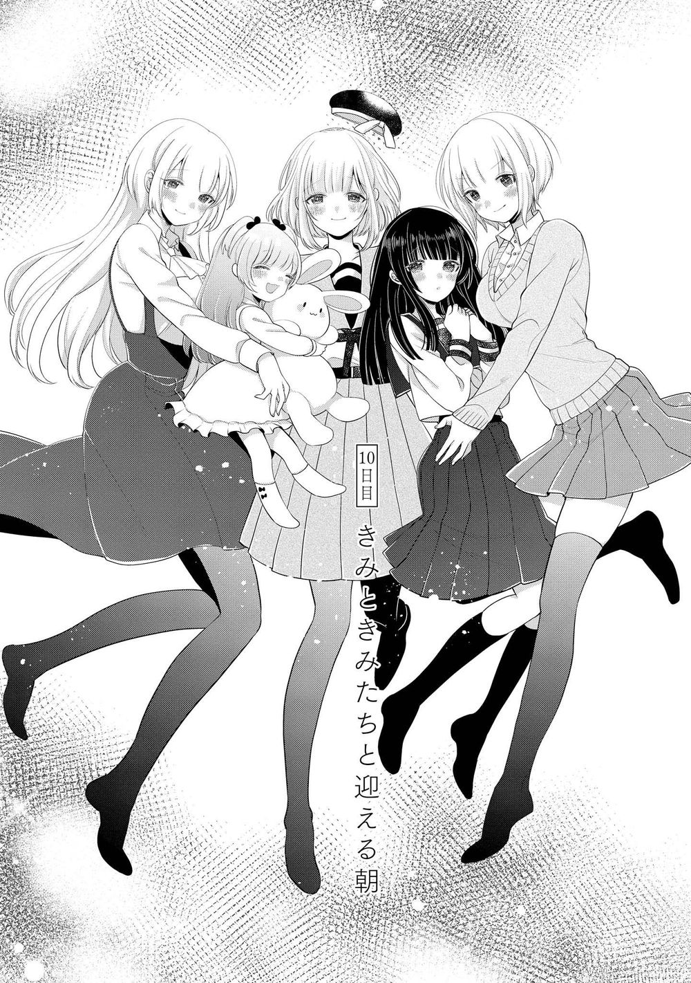 Ashita, Kimi Ni Aetara Chapter 10 - Trang 2