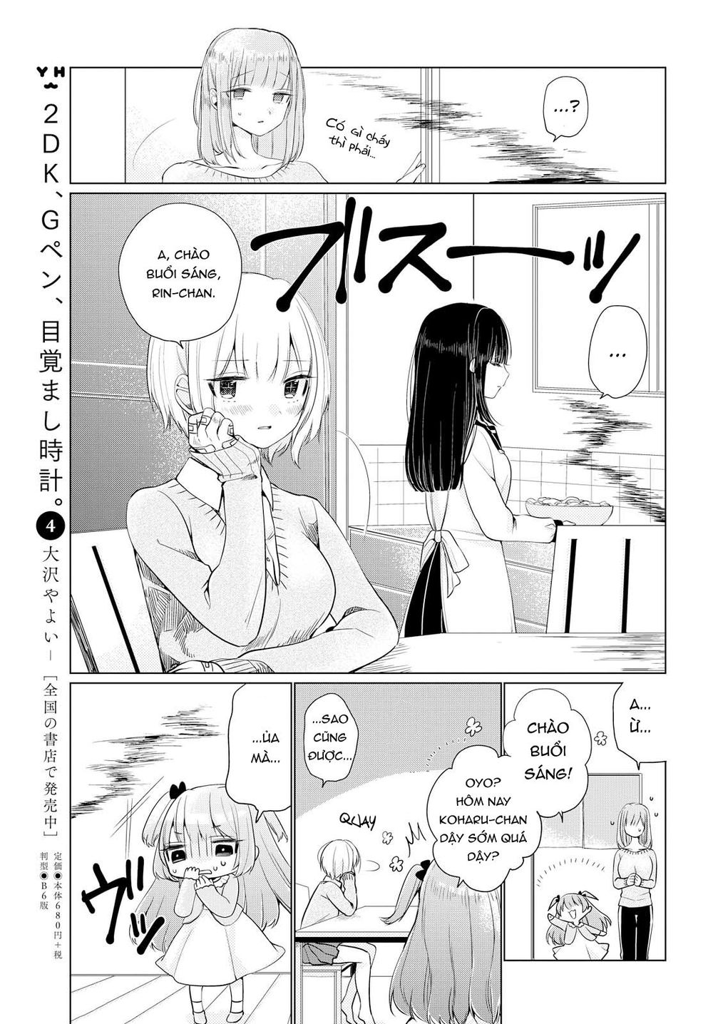 Ashita, Kimi Ni Aetara Chapter 3 - Trang 2