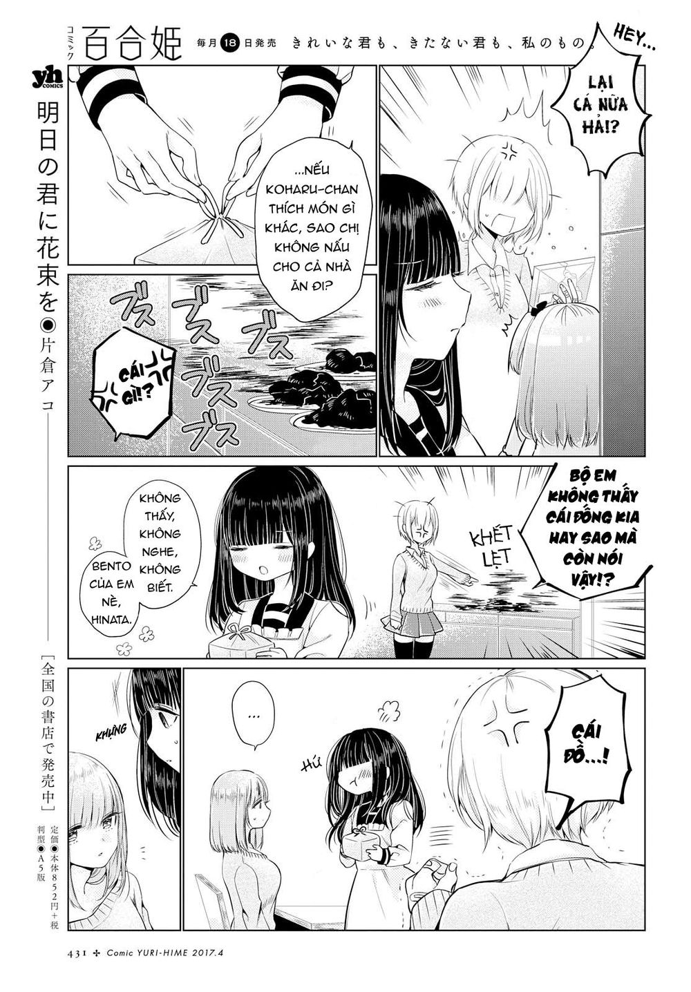 Ashita, Kimi Ni Aetara Chapter 3 - Trang 2