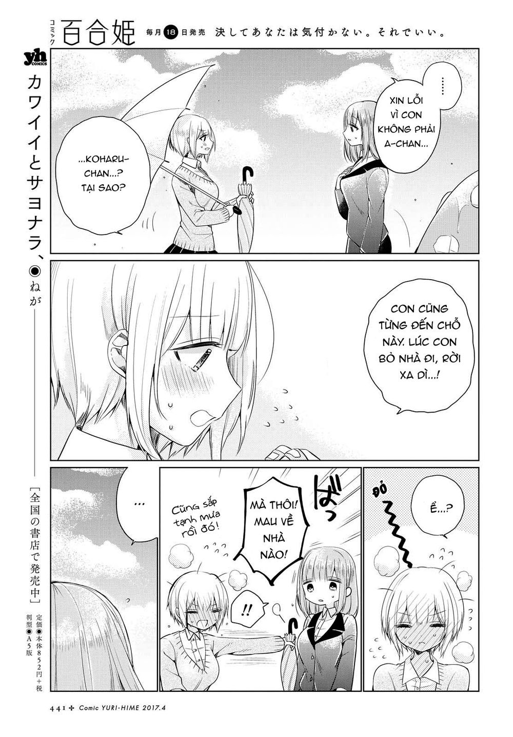 Ashita, Kimi Ni Aetara Chapter 3 - Trang 2