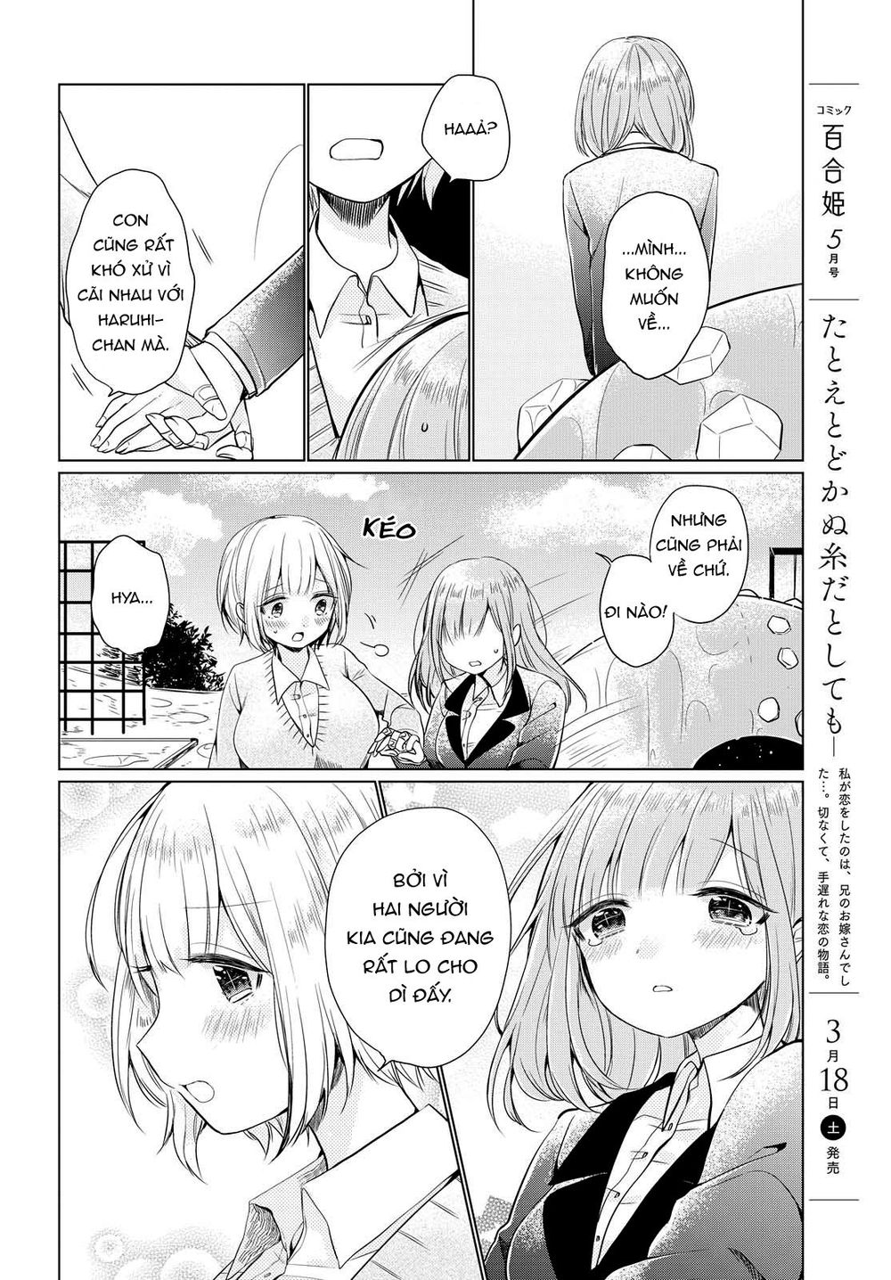 Ashita, Kimi Ni Aetara Chapter 3 - Trang 2