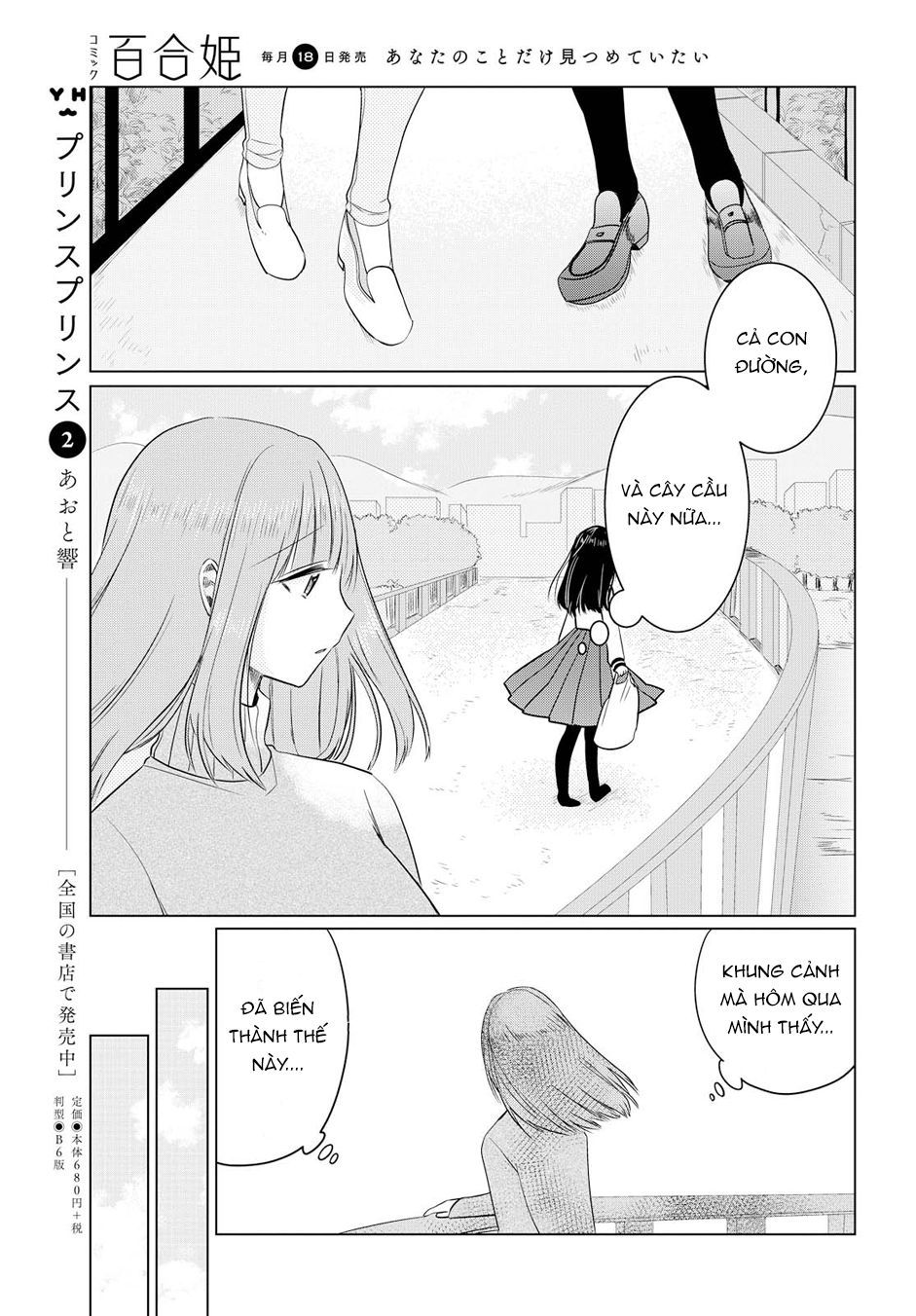 Ashita, Kimi Ni Aetara Chapter 2 - Trang 2