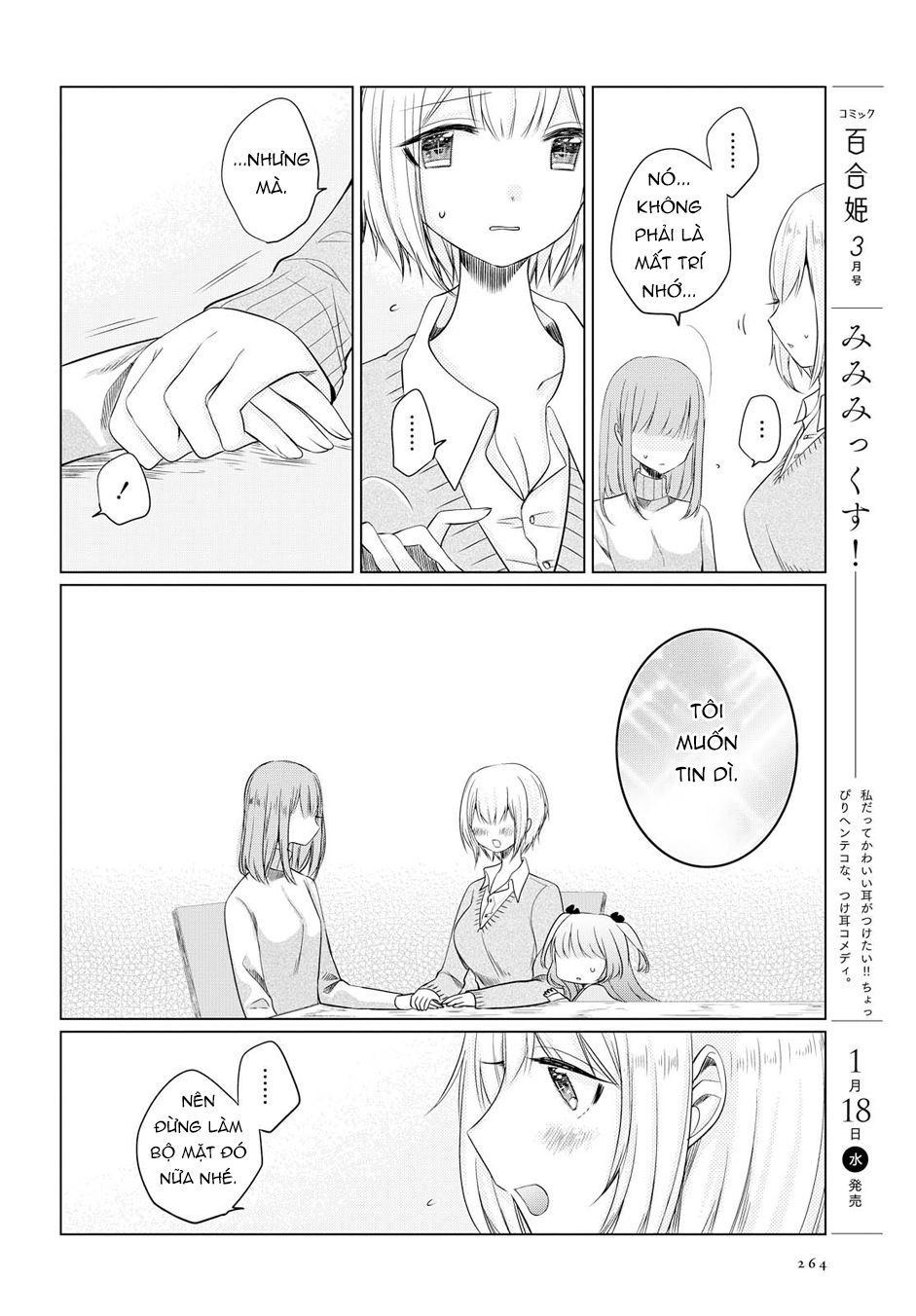 Ashita, Kimi Ni Aetara Chapter 2 - Trang 2