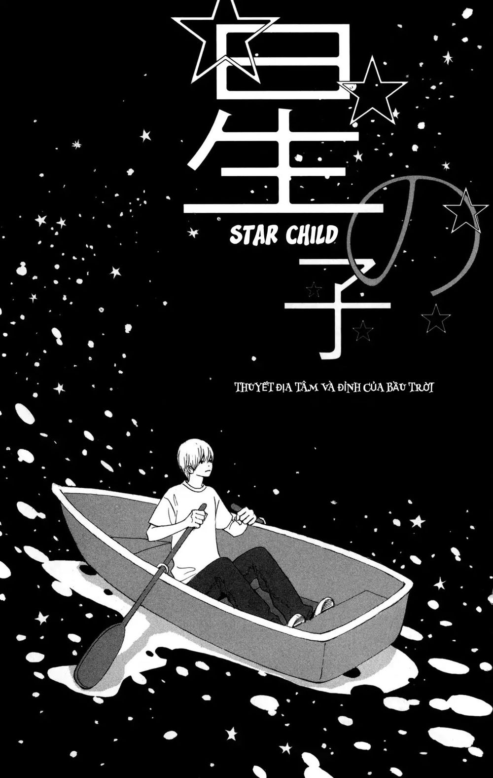 Star Child Chapter 3 - Trang 2