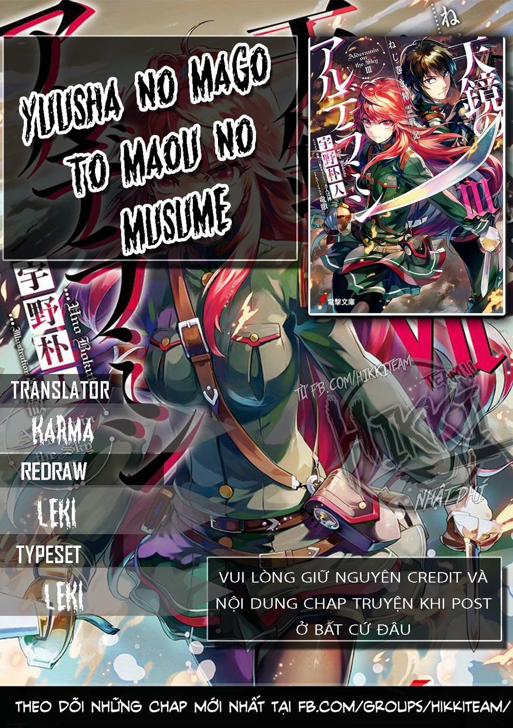 Yuusha No Mago To Maou No Musume Chapter 5 - Trang 2