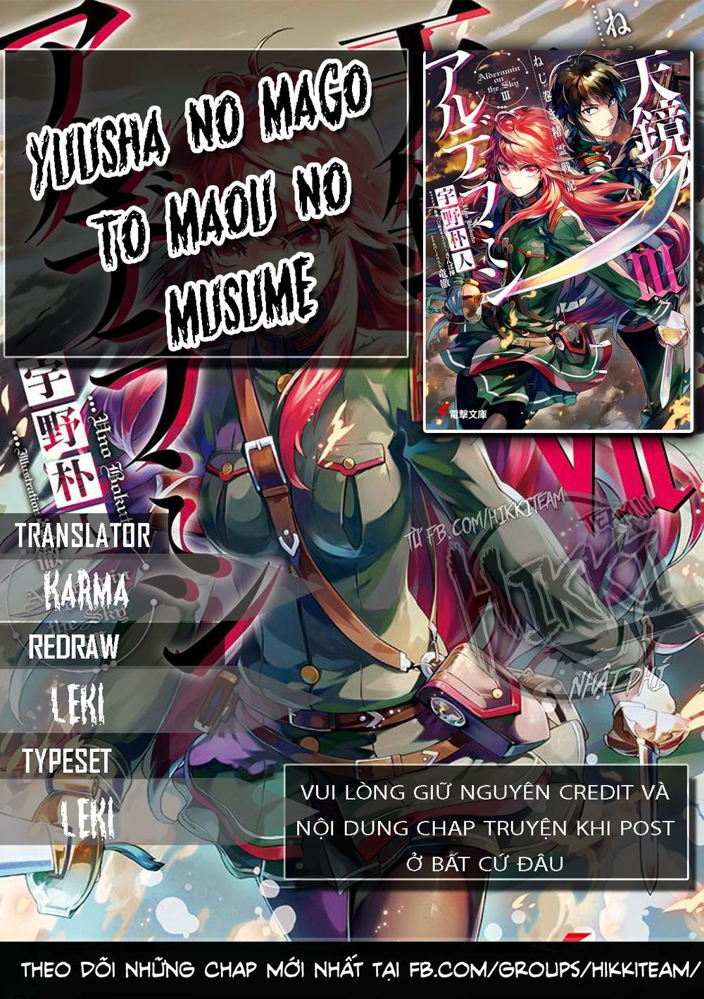 Yuusha No Mago To Maou No Musume Chapter 4 - Trang 2