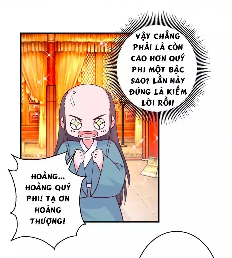 Hoàng Thượng Ở Trên, Thần Ở Dưới Chapter 113 - Trang 2